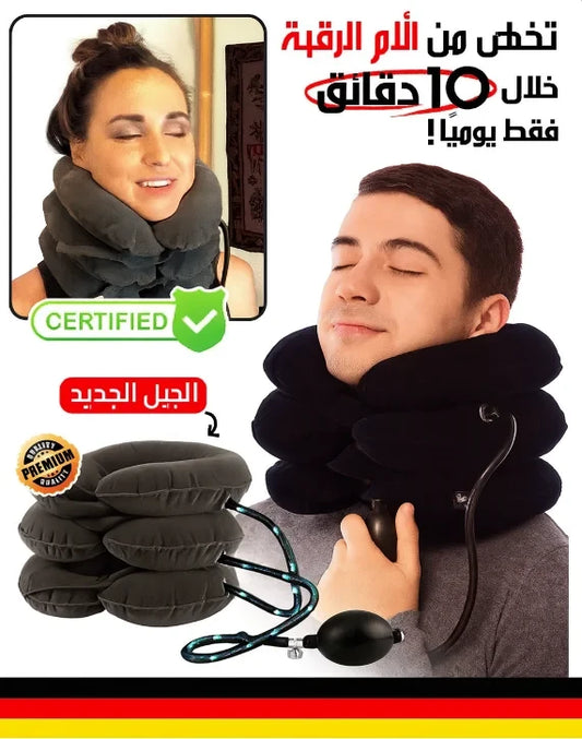 الام الرقبة